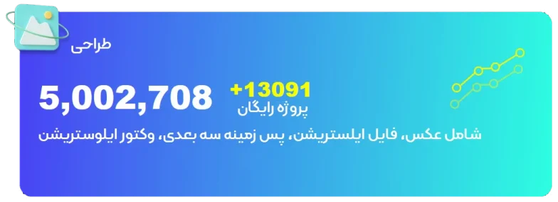 project